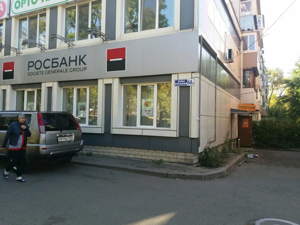 росбанк владивосток уборевича. росбанк владивосток адреса. росбанк владивосток адреса. улица уборевича 11 владивосток. росбанк владивосток адреса.