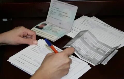 Квота для иностранных граждан