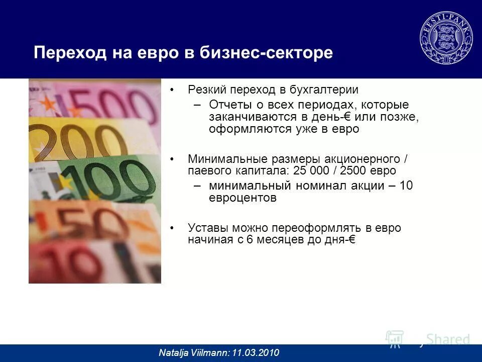 доллар и евро. день единой европейской валюты 1 января. евро доклад. в каком году перешли на евро. страны с валютой евро.