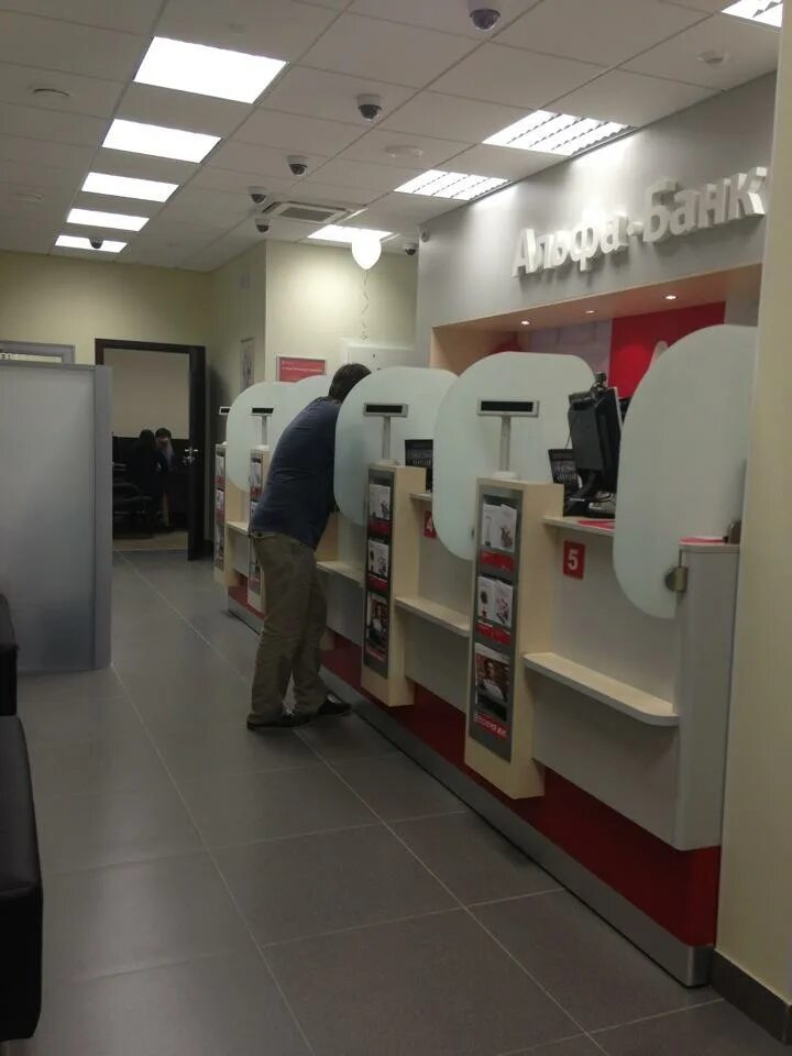 Чертановская улица, дом 9а. Мкр северное чертаново д 1а. Банки чертаново. Альфа банк чертановская. Чертаново северное, д.