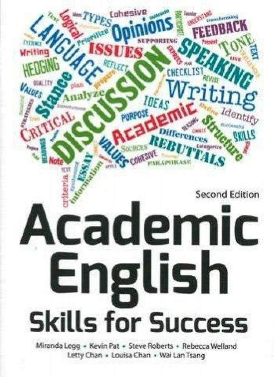 Академический английский. English for Academics. Обучение академическому английскому. Черты академического английского. Writing issues