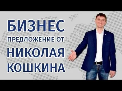 Ютуб кошкин