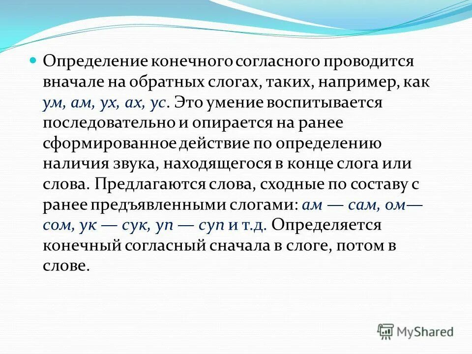 Будьте людьми цитаты. Зависит в конечном итоге от. В итоге запятая нужна или нет. Результат зависит от. В чем заключается метод рядов.