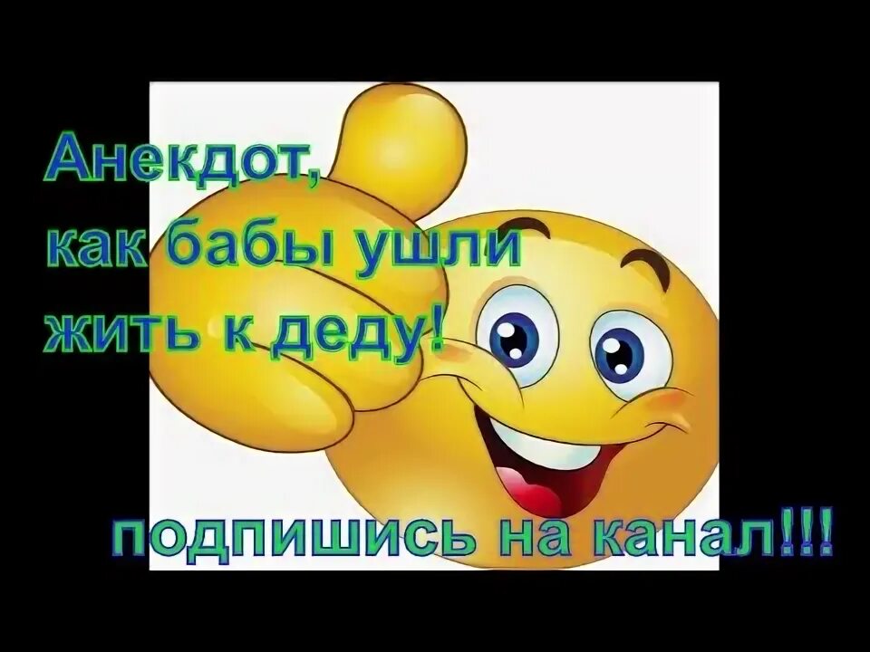 Жила в семье слепая девочка когда вся семья садилась за стол. Козел конечно задроченный. Медицина юмор. Анекдот будет жить. Еврейский юмор в картинках о женщинах.