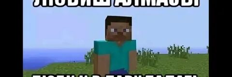 Майнкрафт я не могу писать