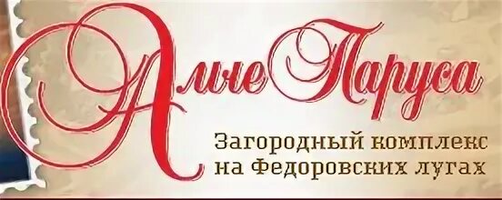 Ваши д