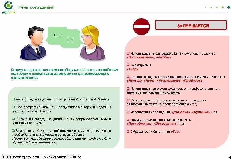 Спросить напрямую