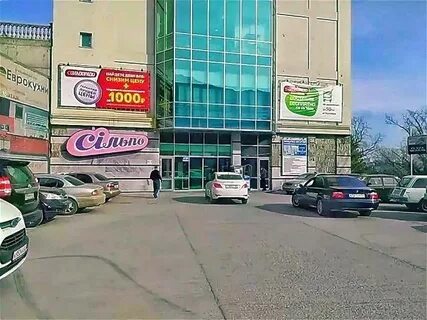 Ялта улица большевистская 10