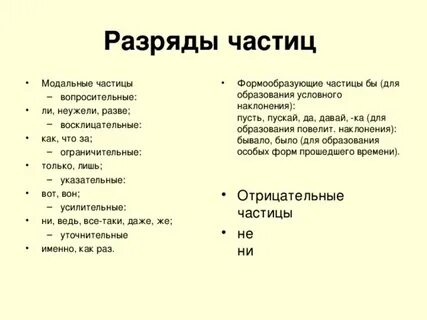 Пусть какая частица