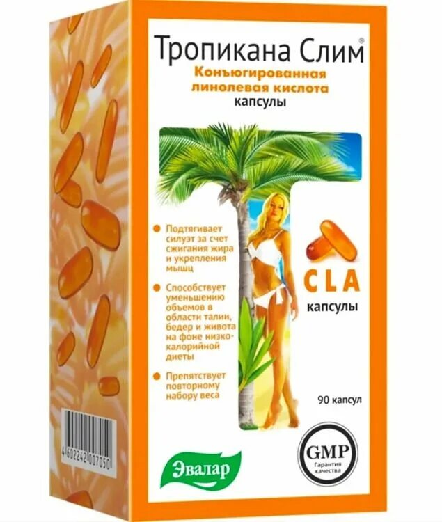 Конъюгированная линолевая кислота для похудения. Линолевая кислота отзывы покупателей. Конъюгированная линолевая кислота полярис. Cla таблетки для похудения. Линолевая кислота отзывы покупателей.