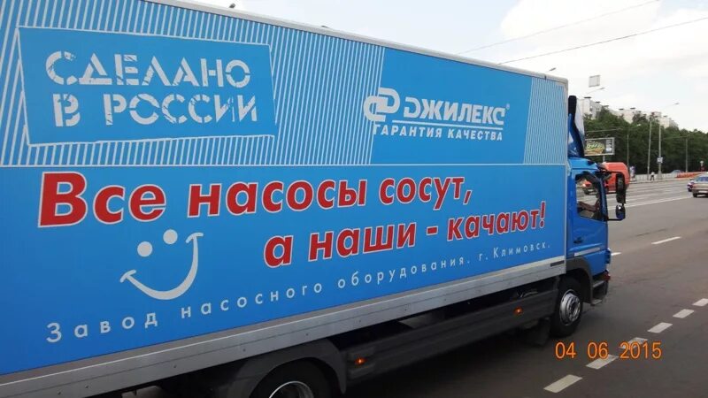 Давай ему отсосем