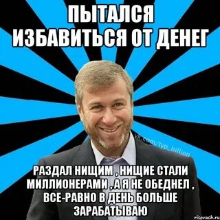 Каждому раздаю
