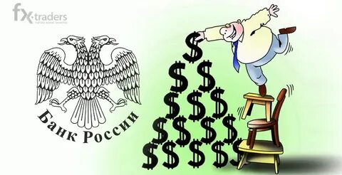 Российского финансового банка