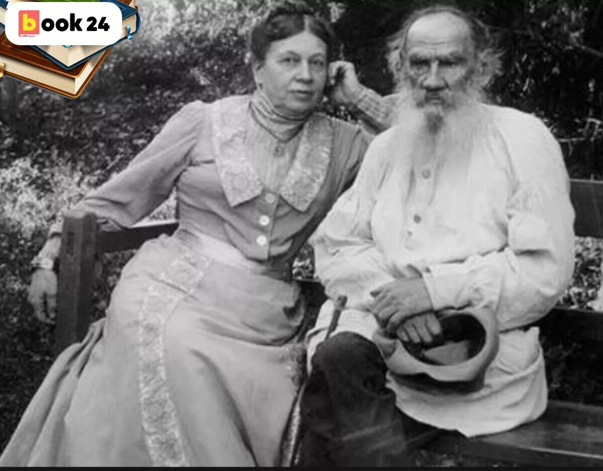 Жена Толстого Льва Николаевича. Толстой был женат