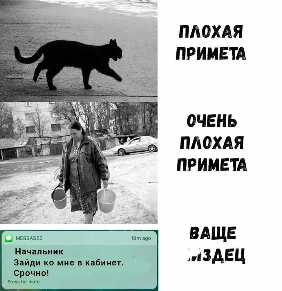 Народные приметы, суеверия и знамения APK (Android App) - Télécharger Gratuiteme