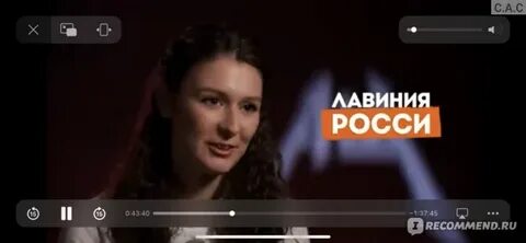 Лавиния адская кухня