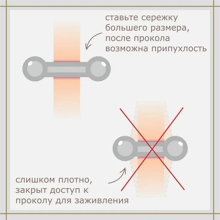 Как снять серьги после прокола пистолетом самостоятельно Пистолет для пирсинга и прокола ушей а так же крыльев носа VOMBOLT купить по цен