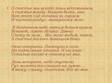 Всюду слышен смех