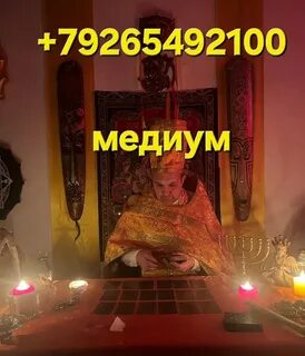 Однополый приворот отзывы