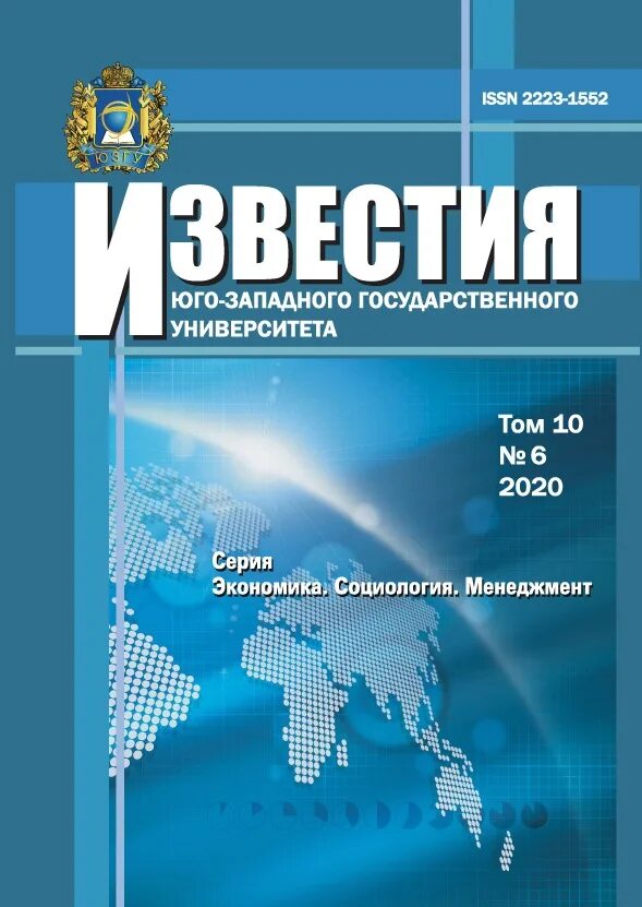 Известия ргпу им а и герцена. Редколлегии журнала «известия вузов. Журнал известия университета. Журнал известия университета. Физика».