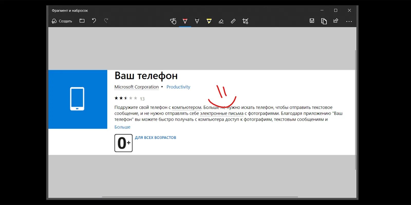 Сгенерированный вашим приложением. Сгенерированный вашим приложением