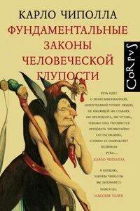Читать книги керри лемер