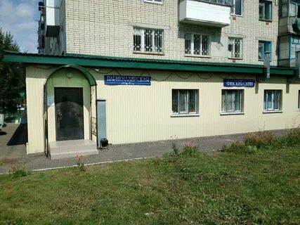 Саранск люксембург
