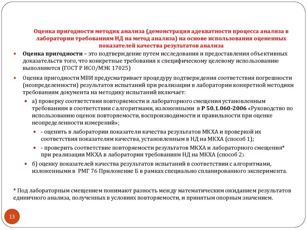 Коллеги, скоро состоится вебинар на тему "Представление заключений о. Дмитрий Фа