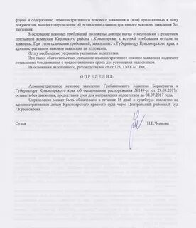 Кас форма искового заявления