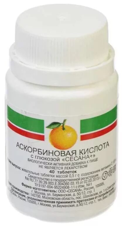 Как принимать аскорбиновую кислоту взрослым