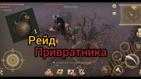 Привратник 6