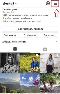 Как оплатить рекламу в инстаграм