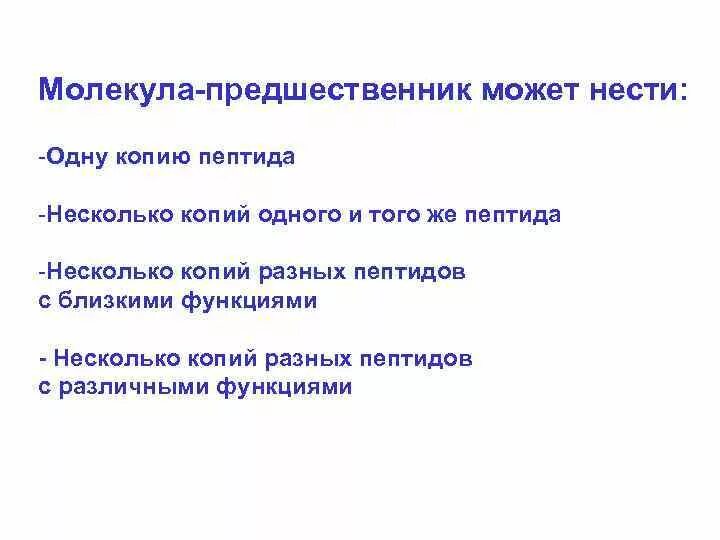 Химические молекулы. Предшественник витамина а. Превращение бета каротина в витамин а. Молекула предшественник. Схема превращения каротина в витамин а.