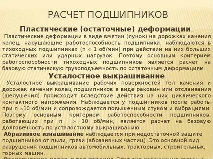 Сведение назначение