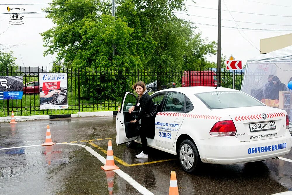 Автомотошкола старт, Клин. Автошкола Клин. Старт вождение автошкола. Автошкола Клинская. Автошкола старт клин