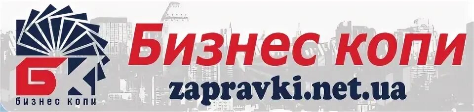 Бизнес копи