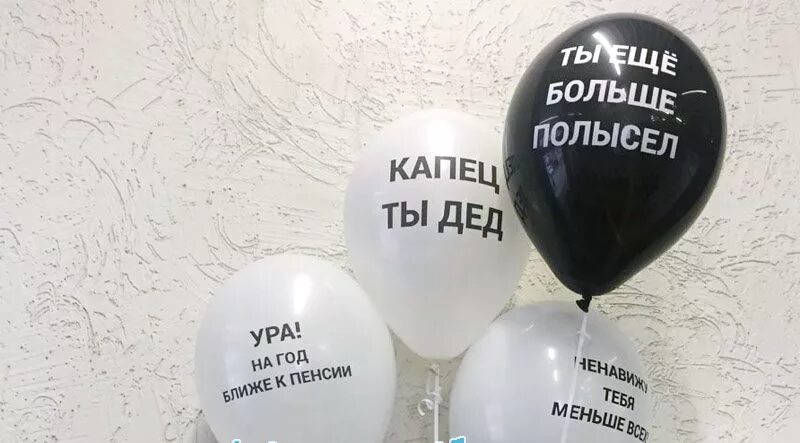 Стикер капец. Капец 1. Капец 1. Шары капец ты дед. Капец 1.