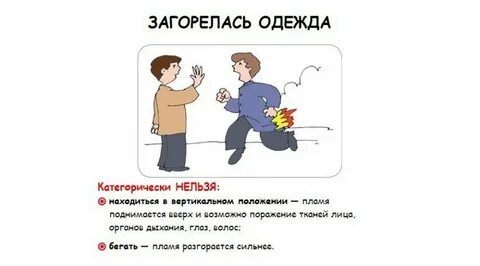 Ты горишь над высокой горою блок