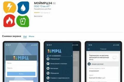 App 34