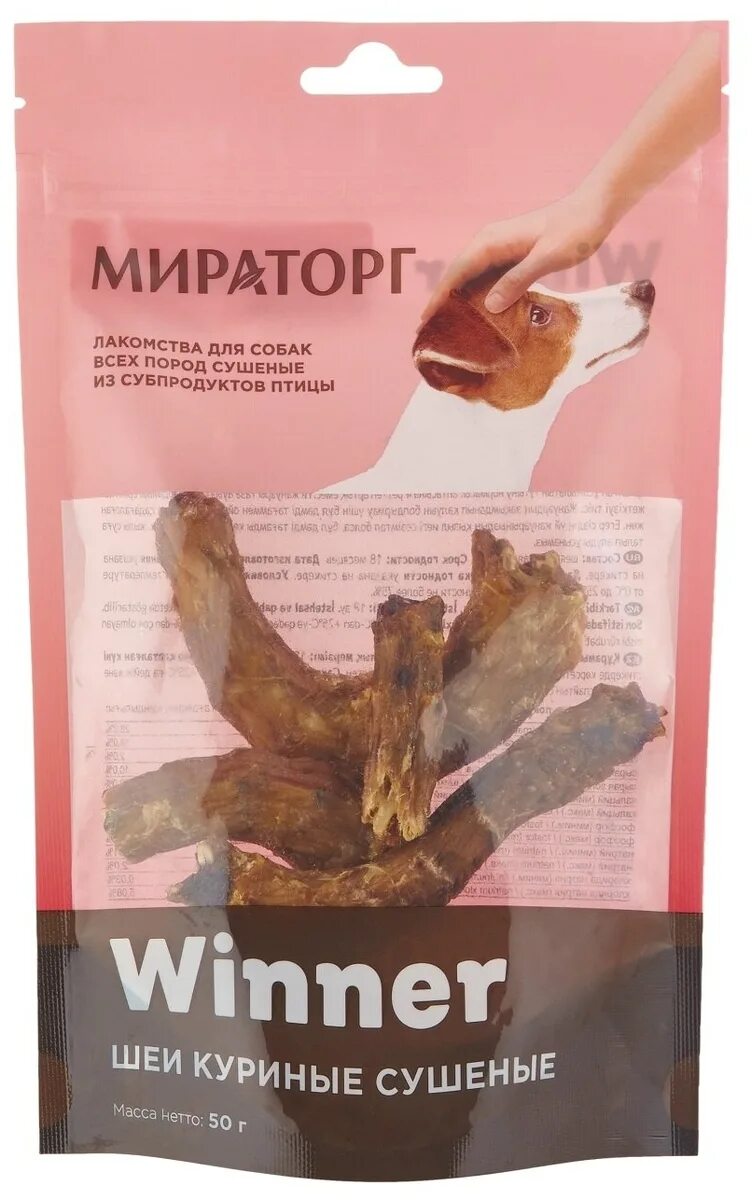 куриные шеи щенкам. сушеные лакомства для собак. куриные шеи щенкам. куриные шеи щенкам. куриные шеи щенкам.