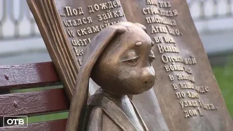 Посвятила достопримечательности