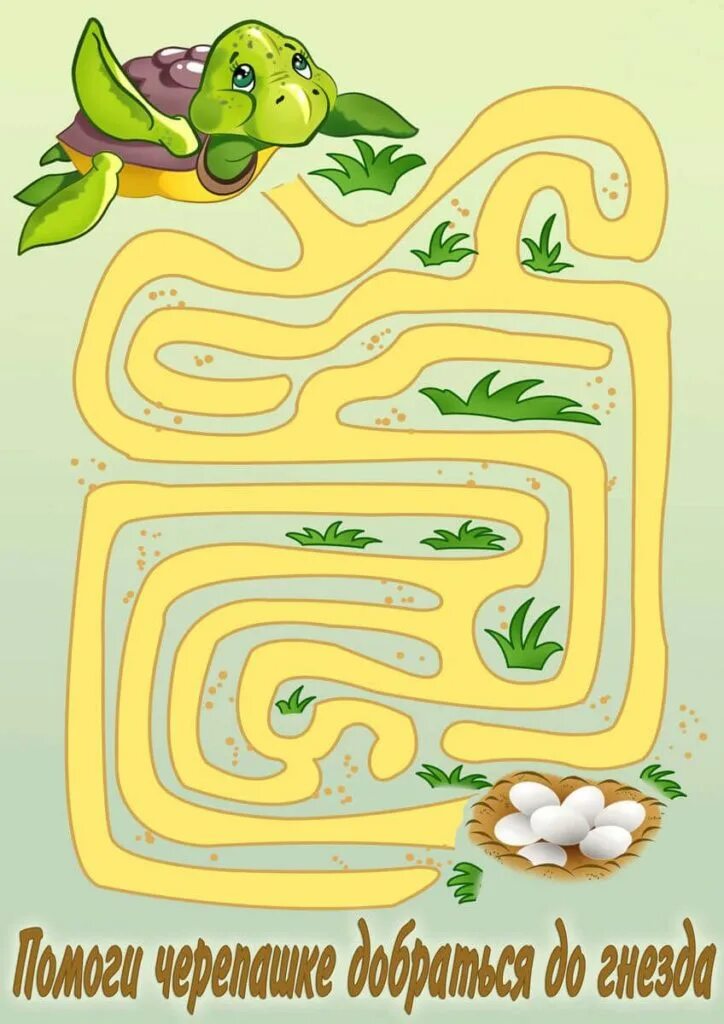 игра лабиринт для детей 7 лет. лабиринт для малышей. лабиринт для детей 6 лет. игра лабиринт для детей 5 лет. детские лабиринты.