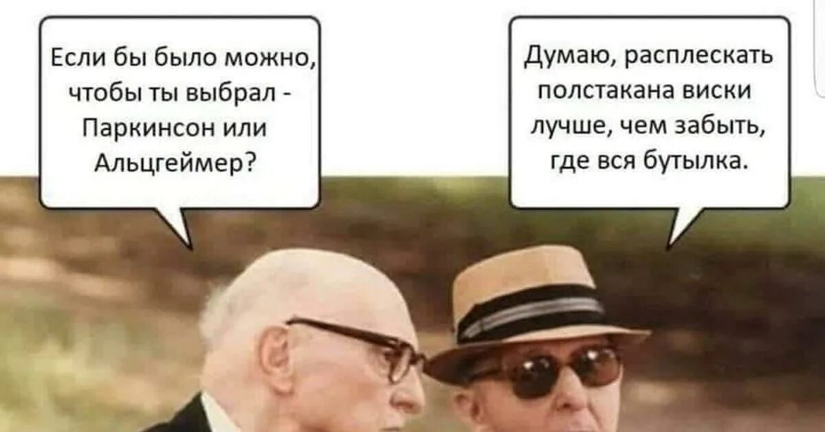 Конечно помнишь мы были без ума