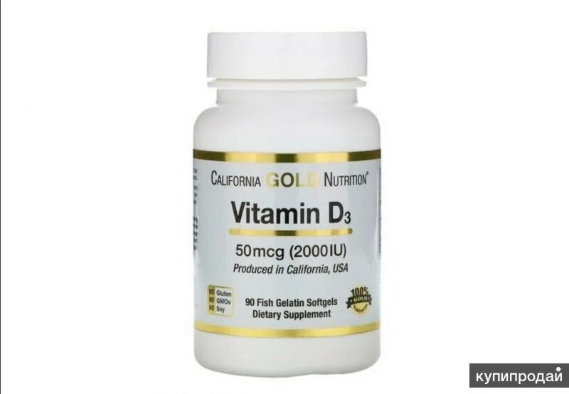 125 мкг витамина. California Gold Nutrition Vitamin d3 5000 IU 360. Vitamin d3 5000 IU капсулы. Витамин д 3/ д3 / d3 2000 me GLS. Витамин д 5000 ме California Gold.