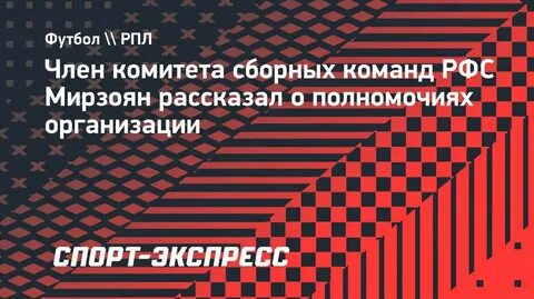 Эфир тая