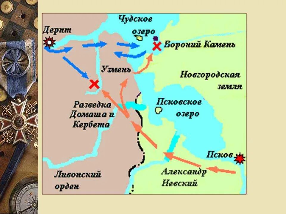 Чудское озеро откуда название. Чудское озеро на карте Руси. Чудское озеро на карте. Карта Чудское озеро с городами.