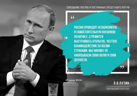 Оставил политику