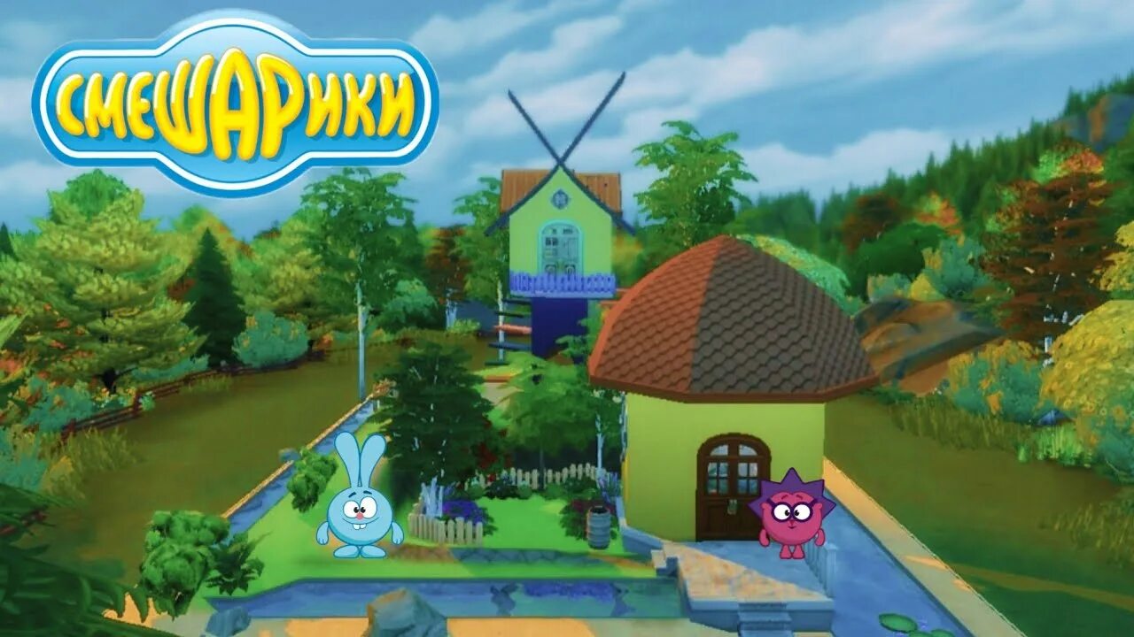 Дом крош ежик. Смешарики sims 4 крош дом. смешарики дом кроша. смешарики домик ежика. смешарики домик кроша.