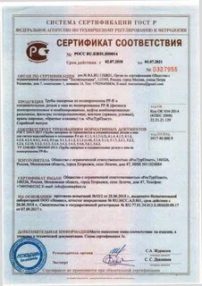 Окпд 22.29 29.190