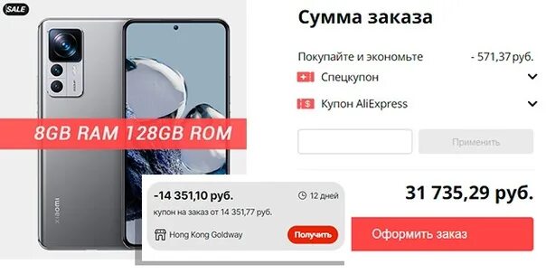 12t pro экран. Xiaomi 12t pro чехол. xiaomi 12t silver. xiaomi 13 pro. xiaomi 12t pro серебро.